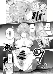 Page 15 of Namaiki Kouhai Gal ni Saimin Oshioki Sex | 건방진 후배 갸루에게 최면 체벌 섹스 - preview thumbnail