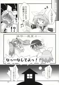 Page 16 of MiX:XiM - preview thumbnail