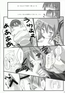 Page 5 of MiX:XiM - preview thumbnail
