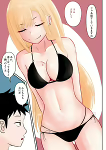 Page 3 of Saimin Gohoushi - preview thumbnail