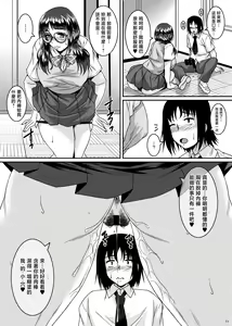 Page 11 of Succubus Mist - preview thumbnail
