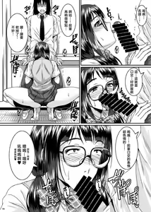 Page 8 of Succubus Mist - preview thumbnail