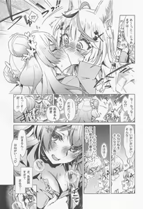 Page 12 of Fennec wa Iseijin no Yume o Miru ka - Does The Fennec Dream of The Lovely Visitor? - preview thumbnail
