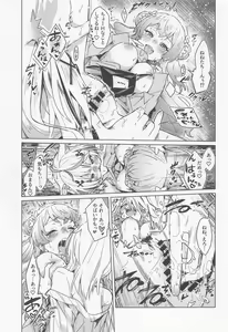 Page 16 of Fennec wa Iseijin no Yume o Miru ka - Does The Fennec Dream of The Lovely Visitor? - preview thumbnail