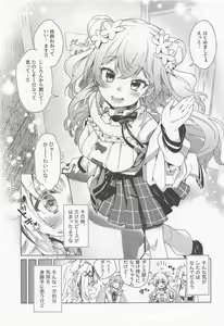 Page 4 of Fennec wa Iseijin no Yume o Miru ka - Does The Fennec Dream of The Lovely Visitor? - preview thumbnail