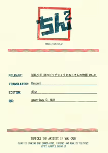 Page 40 of Inran Shounen Nazo no Bitch Shota to Ossan no Monogatari Vol. 0 (decensored) - preview thumbnail