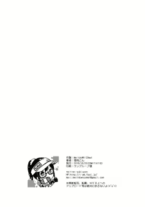 Page 8 of Kimi no Mama. - preview thumbnail