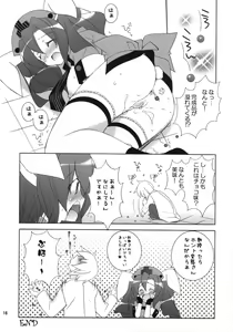Page 15 of HareHare Nurse!! - preview thumbnail