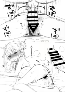 Page 4 of Kaniya no Omake-bon 2018 Natsu Comic Market 94 - preview thumbnail