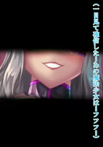 Page 15 of Yousai no Sokushitsu - preview thumbnail