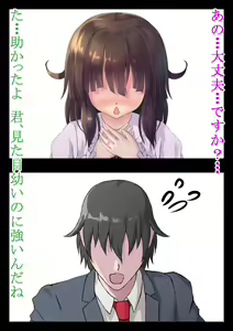 Page 16 of Yousai no Sokushitsu - preview thumbnail