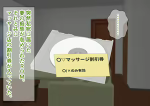 Page 166 of Kyonyuu Mama Seikan Massage Ottori Tennen Hitozuma no Ikinuki Furin Relaxation - preview thumbnail