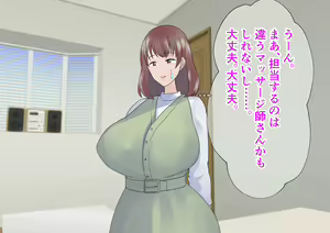 Page 240 of Kyonyuu Mama Seikan Massage Ottori Tennen Hitozuma no Ikinuki Furin Relaxation - preview thumbnail