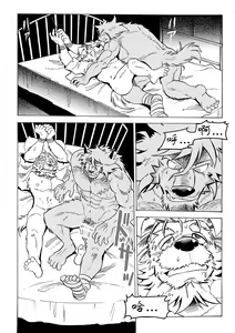 Page 15 of Stockholm Syndrome  Vo.3 - preview thumbnail