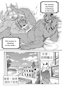 Page 27 of Stockholm Syndrome  Vo.3 - preview thumbnail