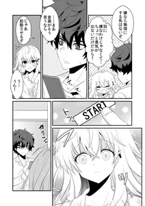 Page 79 of Saimin apuri de osananajimi o i no mama ni ayatsuriSEX!?「dame na no ni… koshi ga katte ni ugoichau!!」 - preview thumbnail