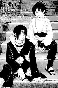 Page 26 of Gakuen Kyoudai | Brocademy - preview thumbnail