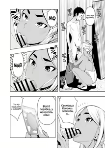Page 13 of Natsuyasumi, Yanmama no Oba to | Летние каникулы, с тётушкой Кономи - preview thumbnail