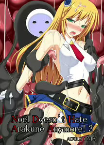 Arakune ga Kirai na Noel Nanka Imasen! Sanshiki | Noel Doesn't Hate Arakune Anymore! 3 — hentai manga cover on Fhentai