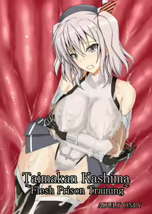 Taimakan Kashima ~Nikutsubo Choukyou Hen~ | Taimakan Kashima Flesh Prison Training — hentai manga cover on Fhentai