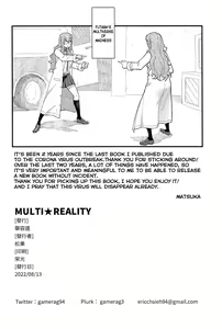 Page 25 of MULTI REALITY - preview thumbnail