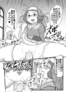 Page 3 of Story of Inahonevia - preview thumbnail