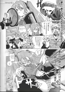 Page 14 of Kaze wa Yandeinai - preview thumbnail