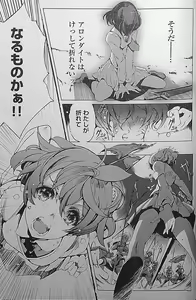 Page 153 of Eiyuu Senki - The World Conquest | Volume 1 - preview thumbnail