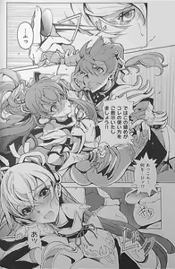 Page 28 of Eiyuu Senki - The World Conquest | Volume 1 - preview thumbnail