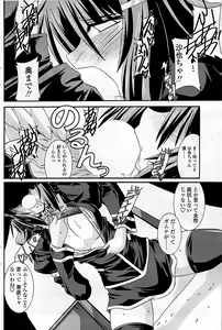 Page 124 of COMIC Sigma 2009-03 Extra Vol.29 - preview thumbnail