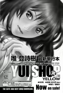 Page 215 of COMIC Sigma 2009-03 Extra Vol.29 - preview thumbnail