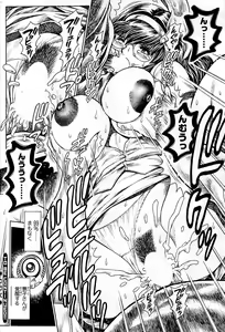 Page 230 of COMIC Sigma 2009-03 Extra Vol.29 - preview thumbnail