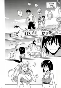 Page 30 of COMIC Sigma 2009-03 Extra Vol.29 - preview thumbnail