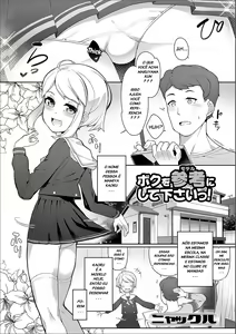 Boku o Model ni shite kudasai! — hentai manga cover on Fhentai