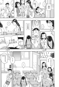 Page 10 of Present Ch.01 - preview thumbnail