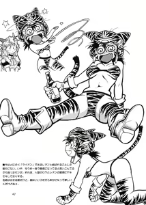 Page 41 of ARTWORKS - preview thumbnail