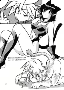 Page 47 of ARTWORKS - preview thumbnail
