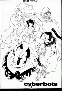Page 17 of Blood Stewpan - preview thumbnail
