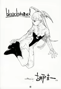 Page 18 of Blood Stewpan - preview thumbnail