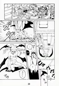 Page 19 of Blood Stewpan - preview thumbnail