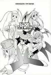 Page 2 of Blood Stewpan - preview thumbnail