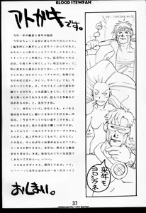Page 36 of Blood Stewpan - preview thumbnail