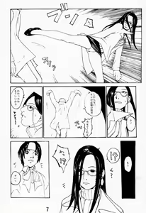 Page 6 of Blood Stewpan - preview thumbnail