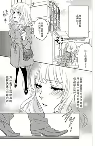 Page 4 of kaihatsu ❤ ekusutashī | 开发❤欲仙欲死 - preview thumbnail