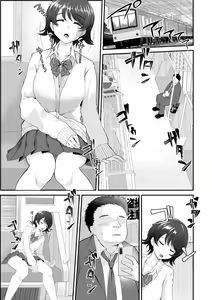 Page 2 of Okinai Ko | La fille du train qui ne se réveille pas - preview thumbnail