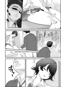 Page 3 of Okinai Ko | La fille du train qui ne se réveille pas - preview thumbnail