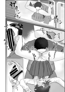 Page 5 of Okinai Ko | La fille du train qui ne se réveille pas - preview thumbnail