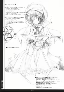 Page 20 of DOUBLE - preview thumbnail