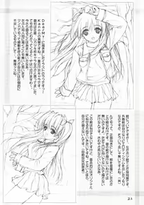 Page 22 of DOUBLE - preview thumbnail