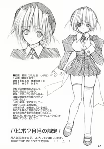 Page 23 of DOUBLE - preview thumbnail